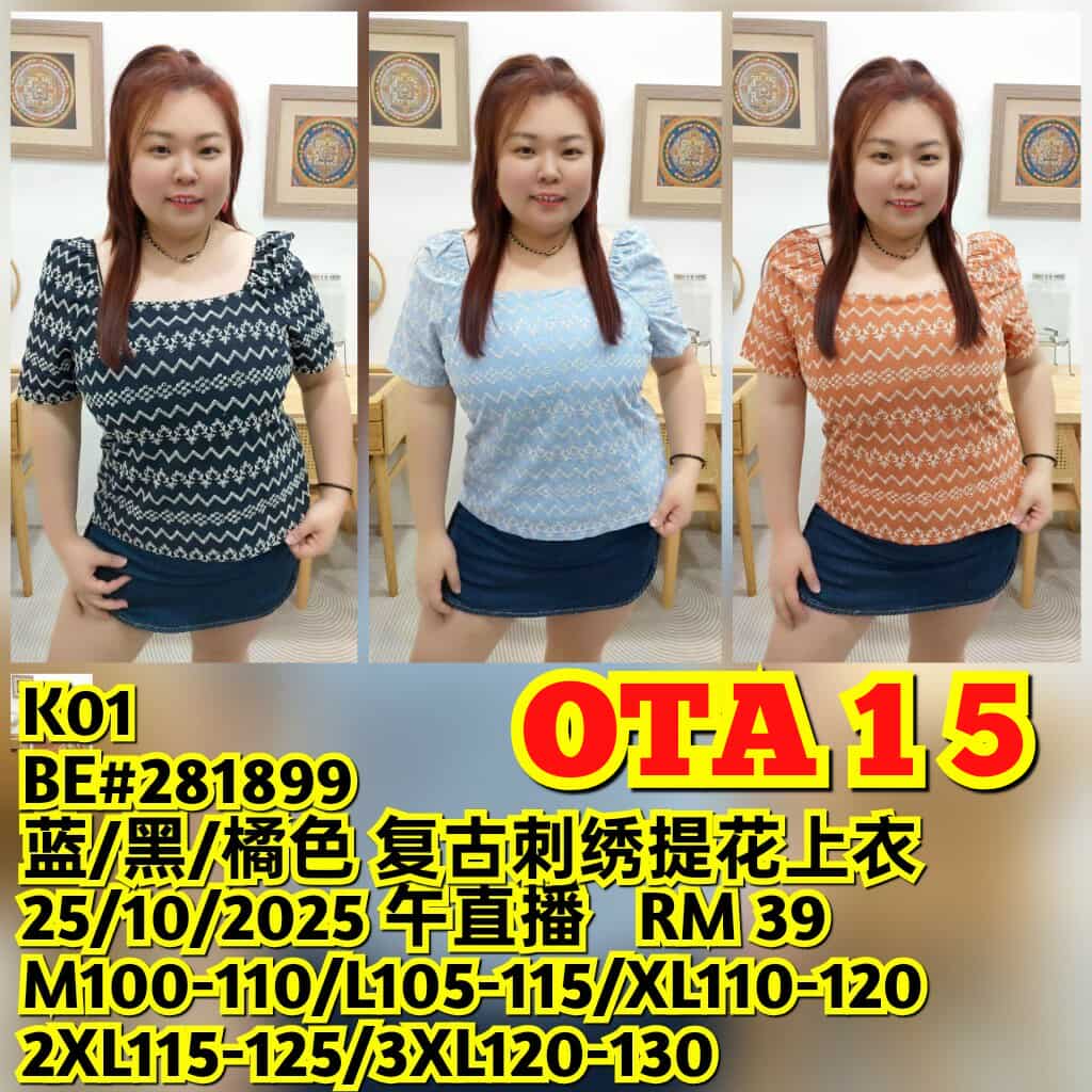 OTA15 BE#281899 复古刺绣樱花上衣