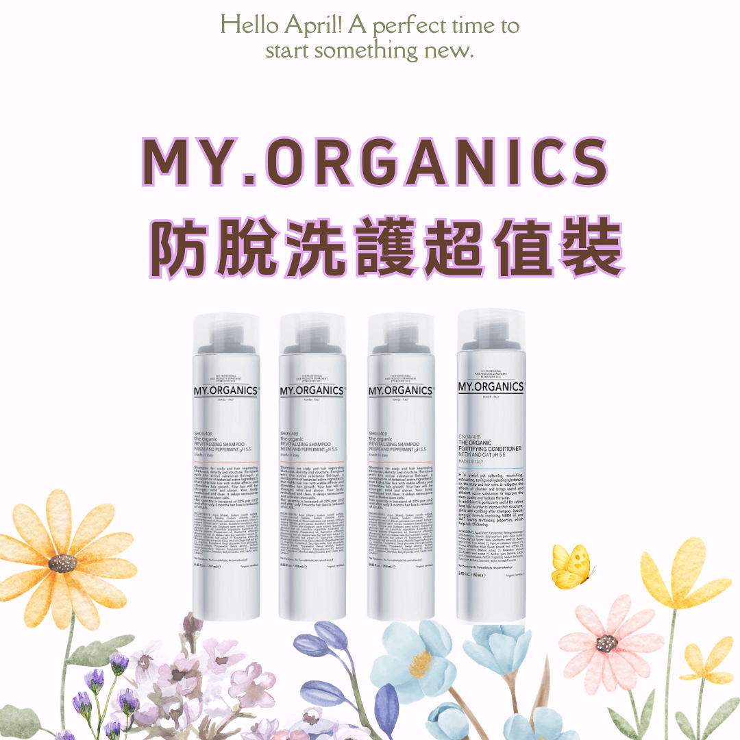 [MO護髮組合] MY.ORGANICS 防脫洗護超值裝