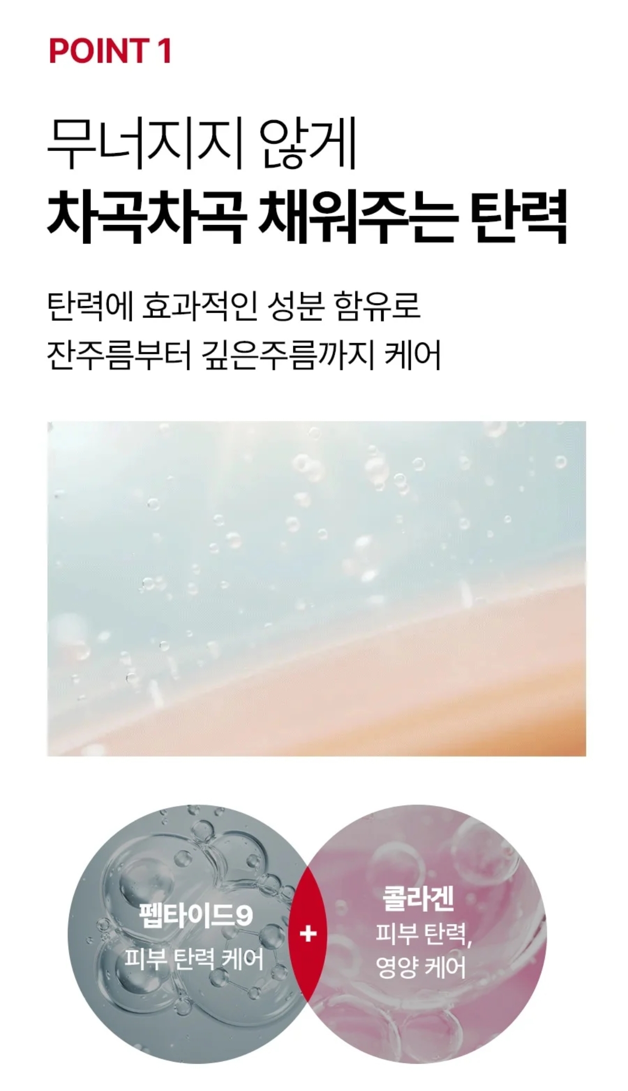 韓國🇰🇷直送✈️Medipeel PEPTIDE9 九肽水感豐盈爽膚水PRO 250ml