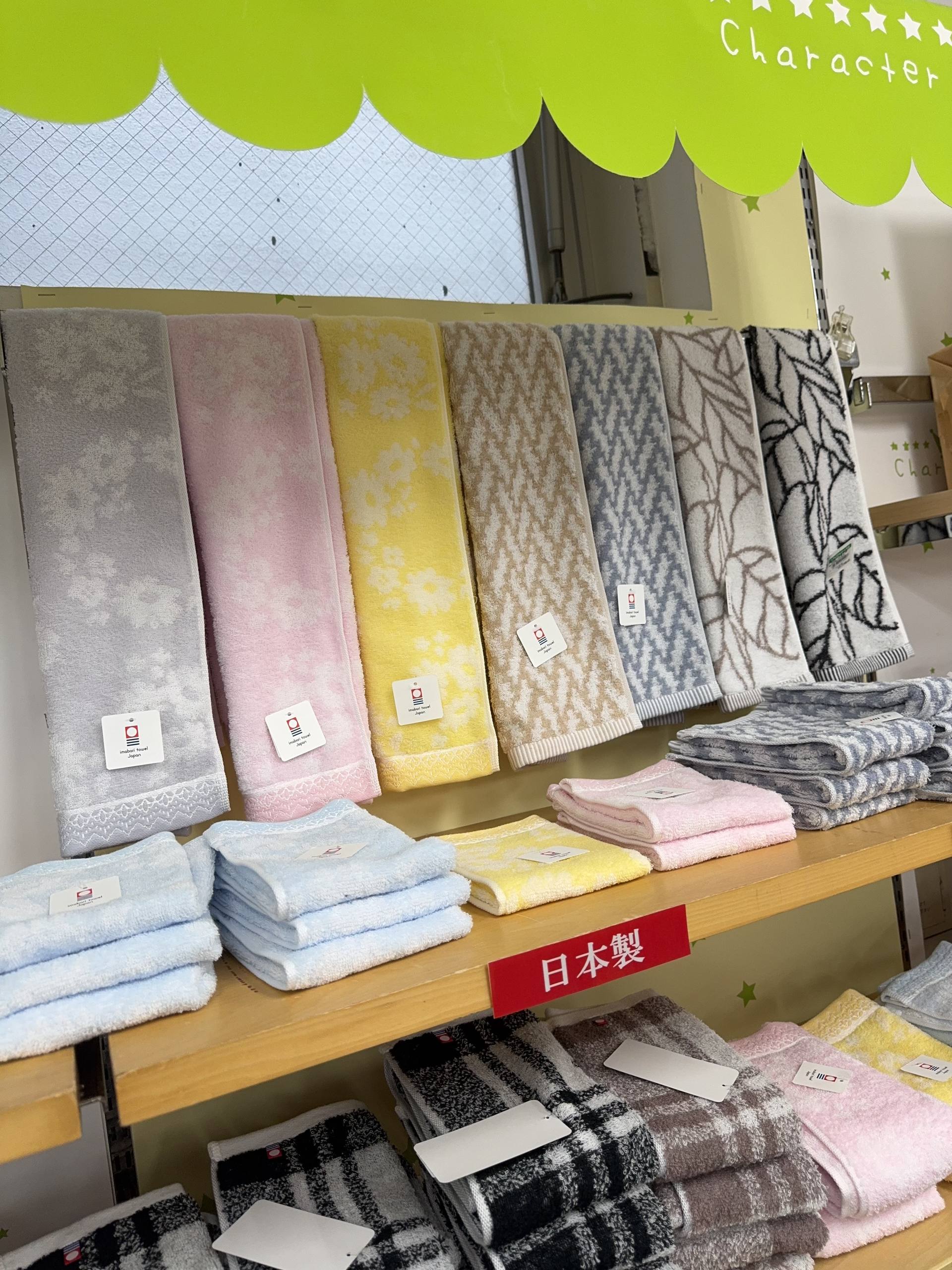 🇯🇵日本毛巾品牌 今治