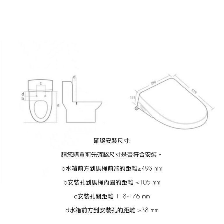 小米 智米智能馬桶蓋 2 標準版 (預購產品)