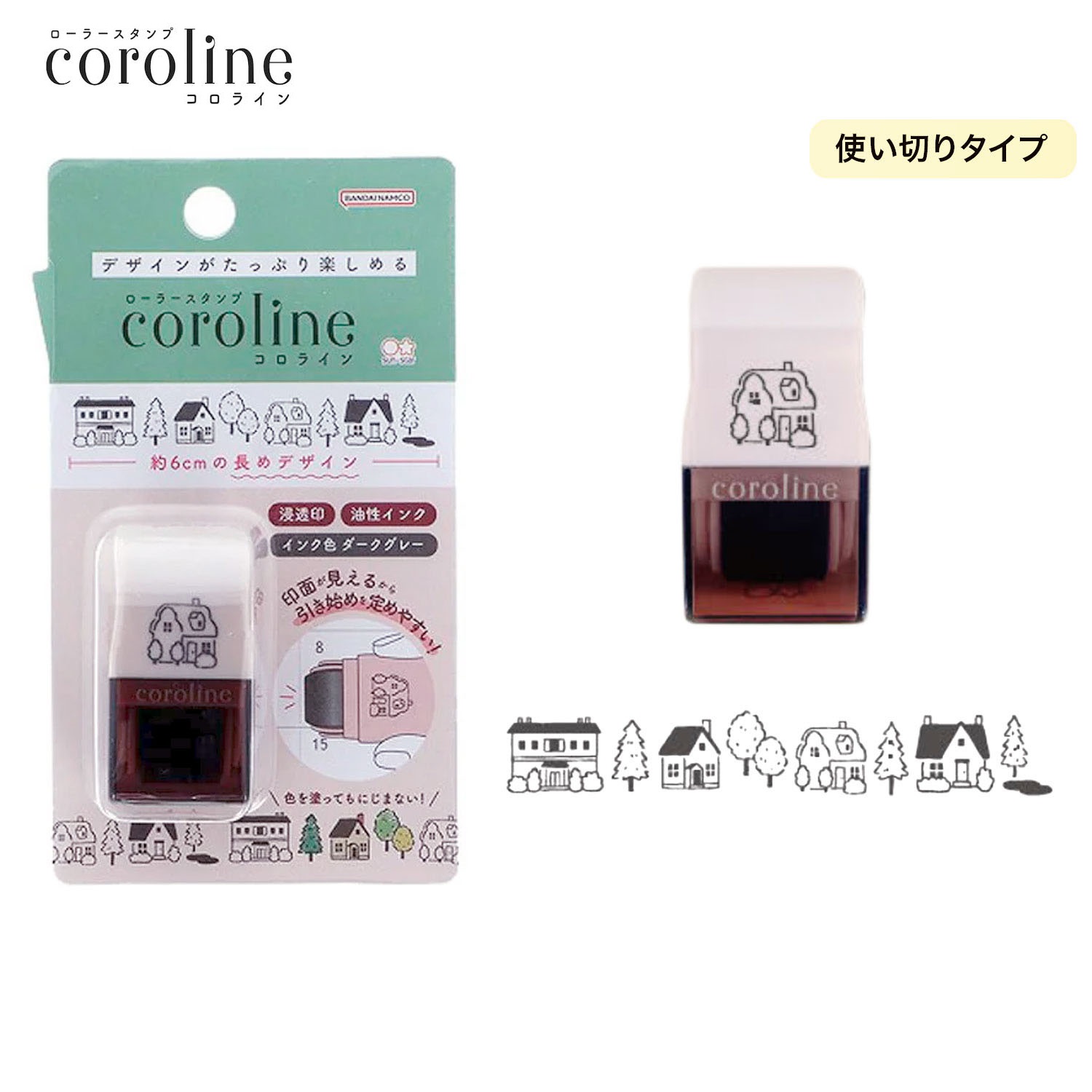 現貨｜家 Coroline 日版 轆轆 滾輪印章 (S3223493)