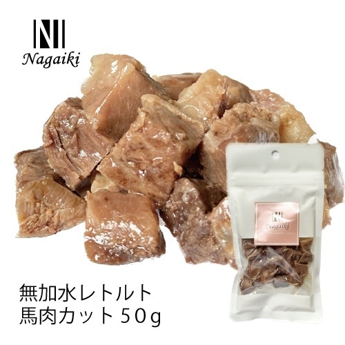 *Nagaiki🇯🇵O.C.Farm 無加水蒸煮 - 馬肉