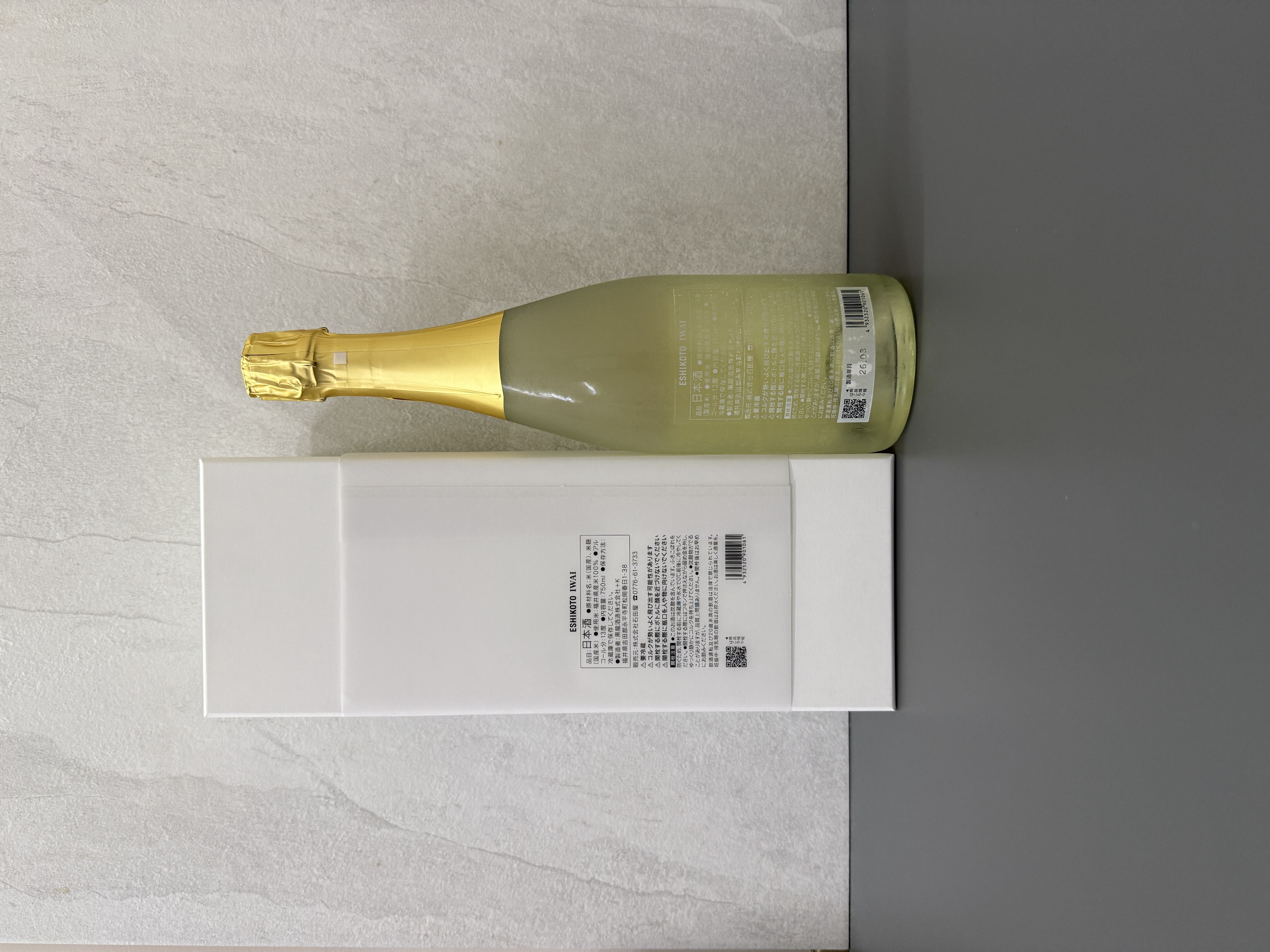 黑龍 ESHIKOTO AWA IWAI 750ml