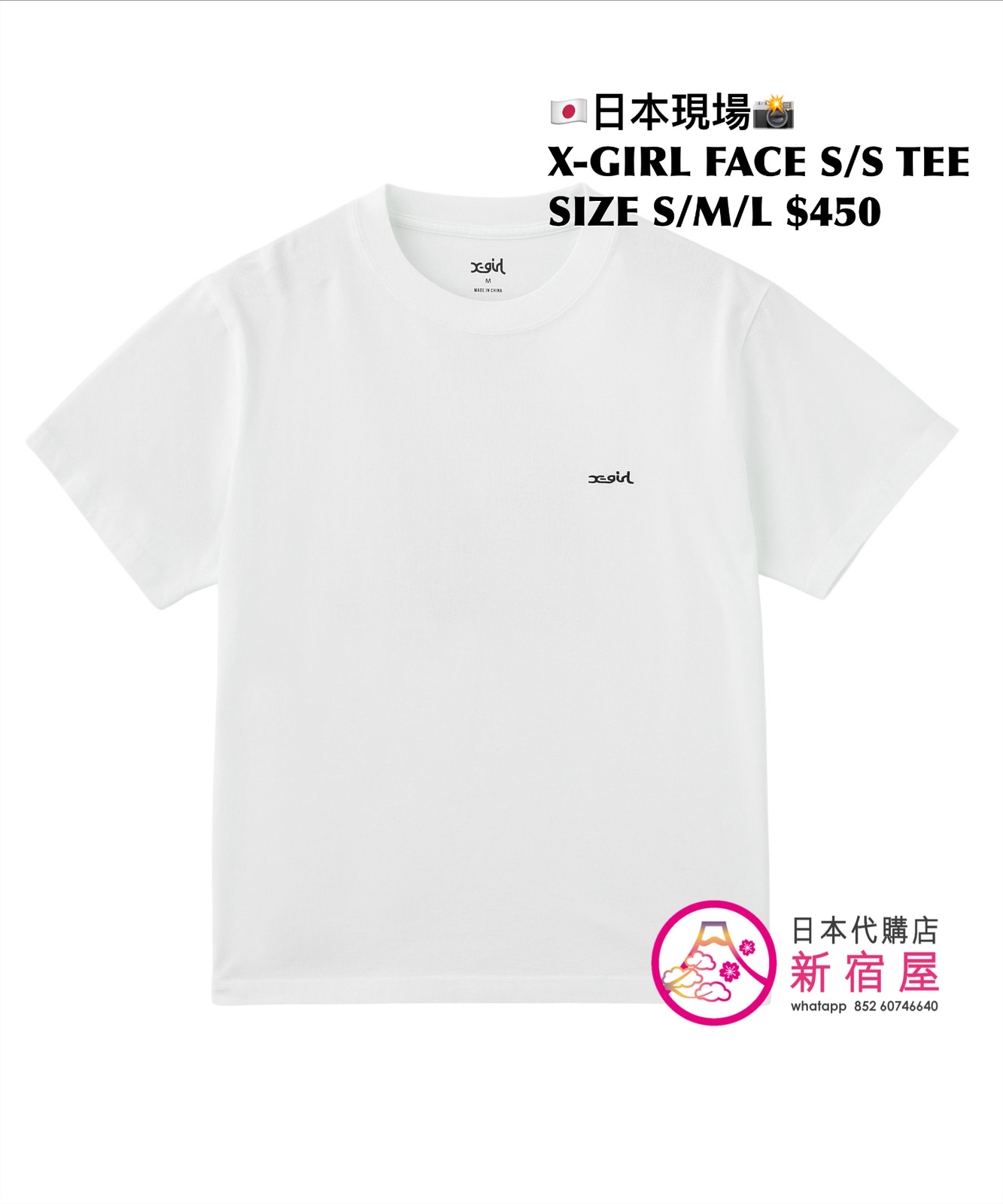 X-GIRL FACE S/S T-SHIRT