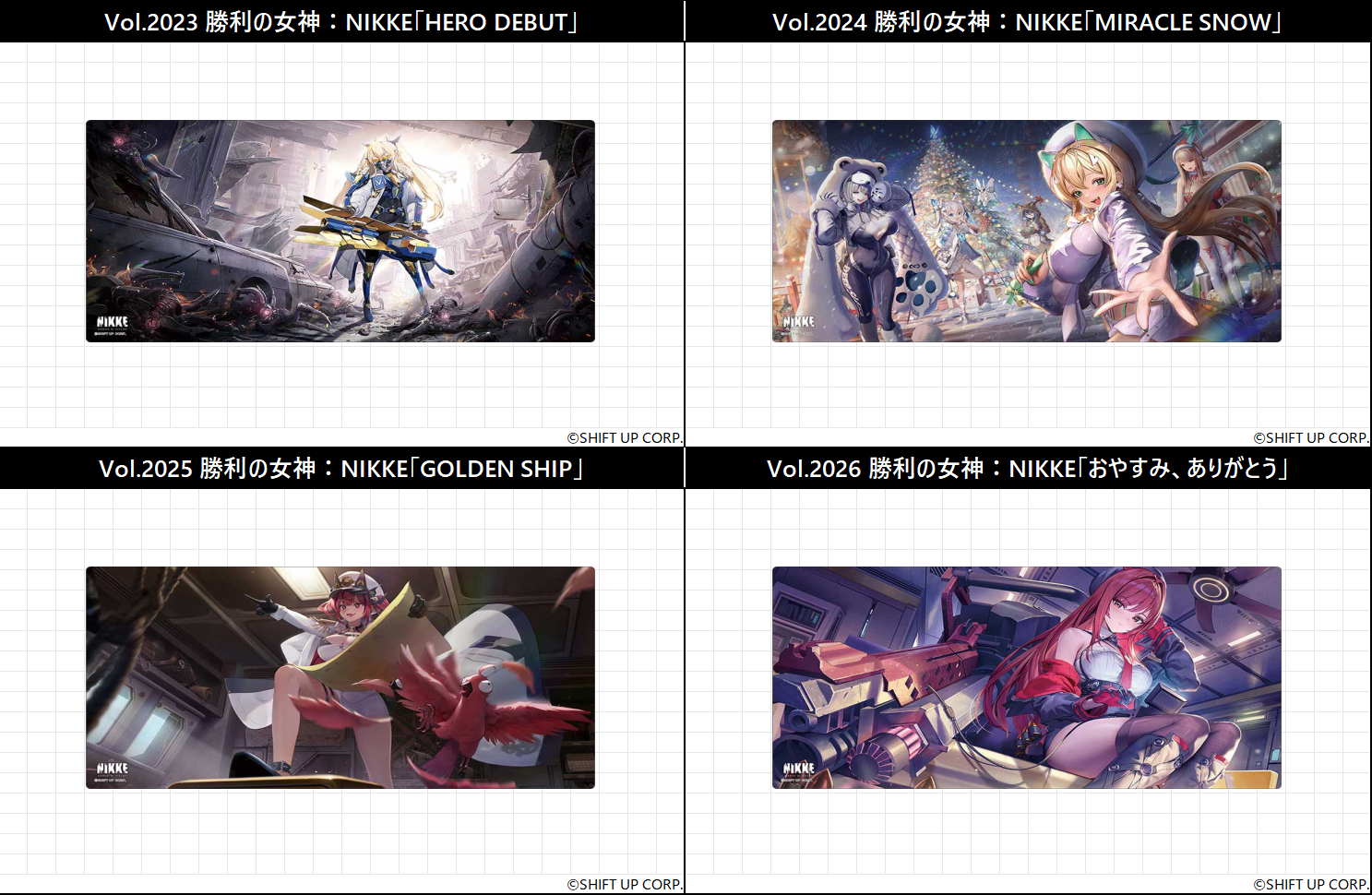 Bushiroad卡墊V2 Vol.2023~2026