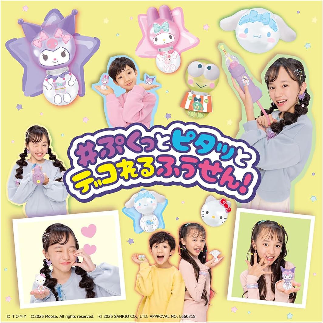 TAKARA TOMY Oonies Sanrio 角色創作套裝｜兒童DIY手作玩具｜Vbuy