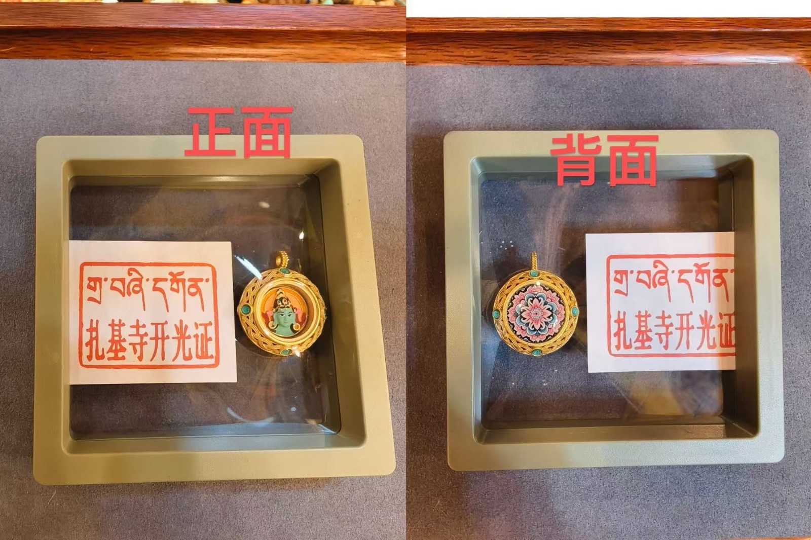 西藏扎基寺綠度母頸鏈（已開光）