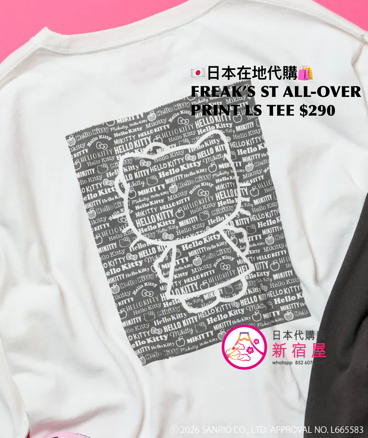 FREAK’S STORE HELLO KITTY ALL-OVER PRINT LS TEE 