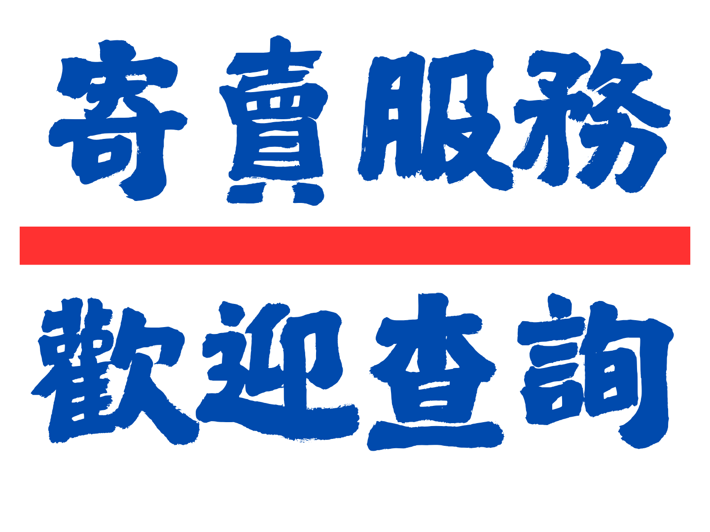 Desktop image