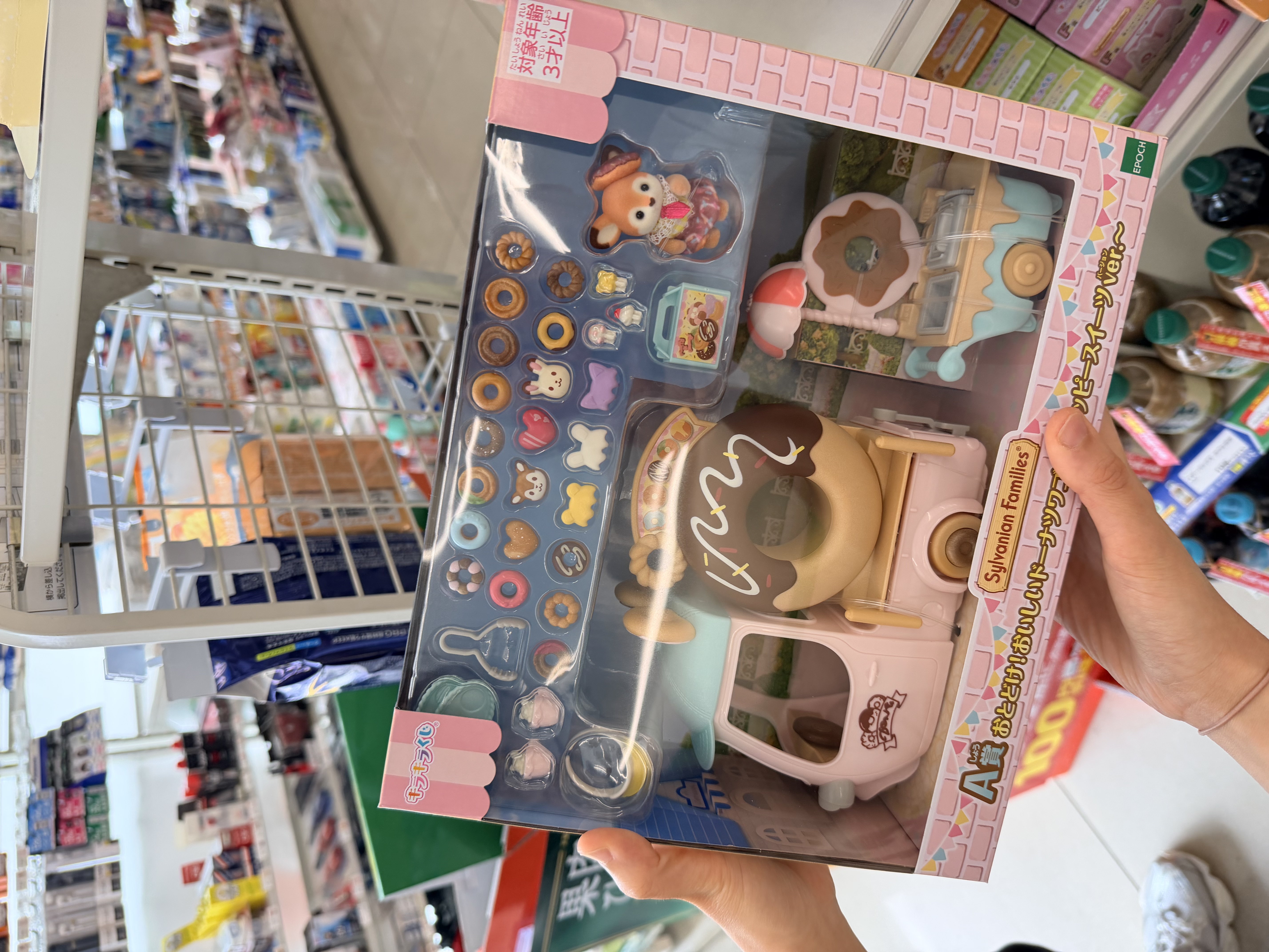 日本便利店森林家族一番賞