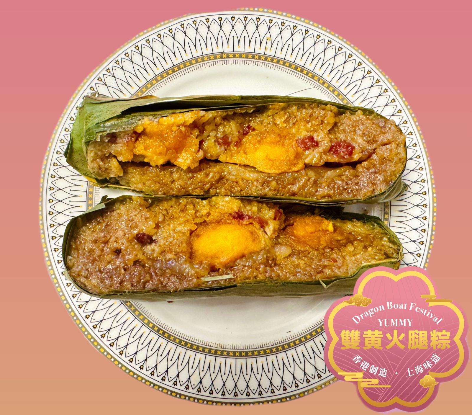 【香港製造】上海嘉湖粽 🐥早鳥優惠至15/5
