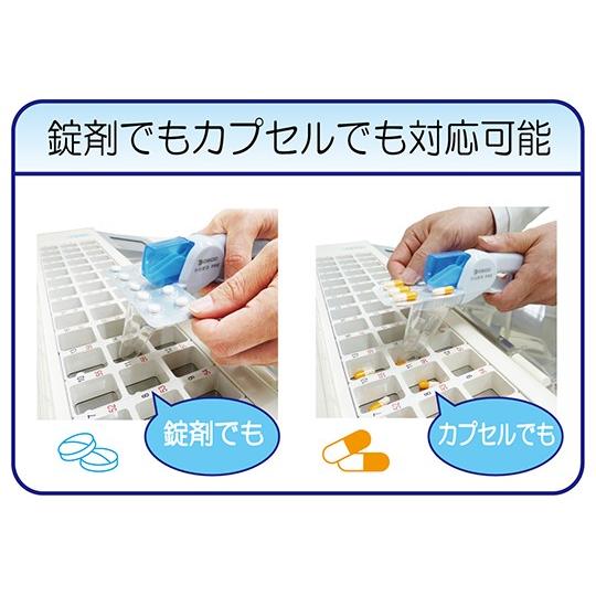 🔥🔥【日本製《大同化工》Tridas PRO 藥丸取出器 TO-100】