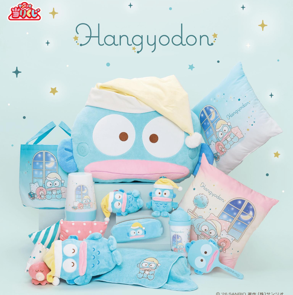 日本直送  水怪小寶寶瞓覺一番賞