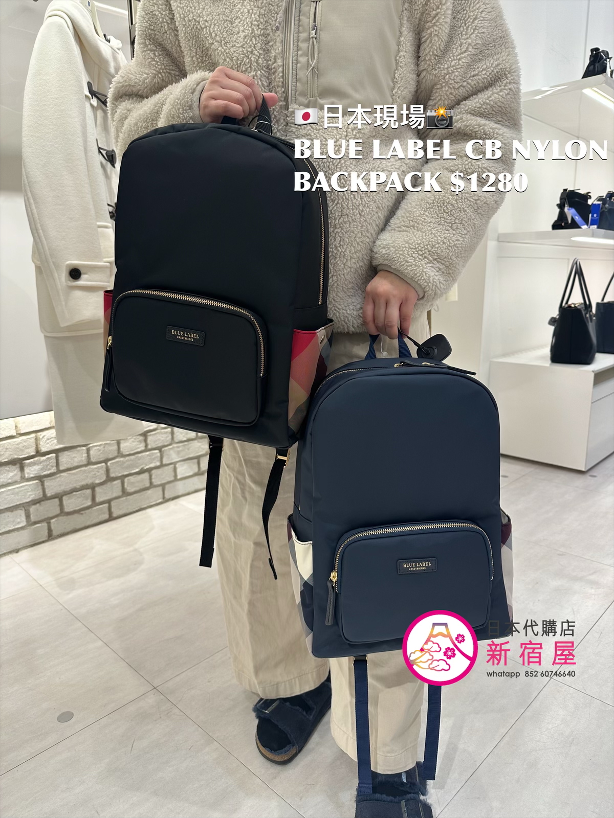 BLUE LABEL CB NYLON BACKPACK