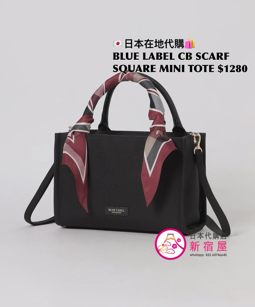 BLUE LABEL CB SCARF SQUARE MINI TOTE