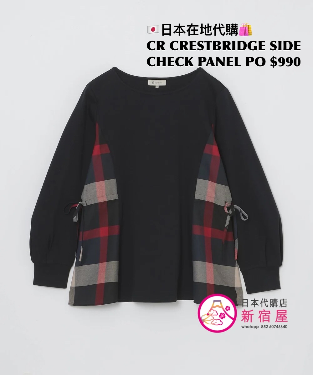 CR CRESTBRIDGE SIDE CHECK PANEL PULLOVER