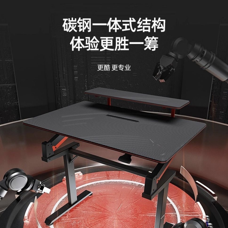 賽途機械革命氣動升降桌電競桌子辦公桌臥室書桌多功能家用電腦桌-table
