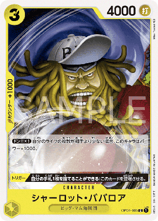 One Piece TCG Card Game - Op04-106 (C) Charlotte Bavarois