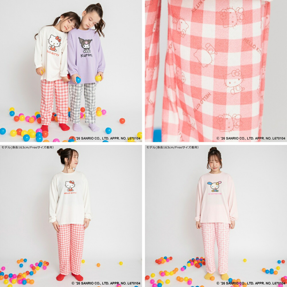 🆕【⭐訂購⭐】 🇯🇵日本直送🌀#Sanrio ❣️ #親子裝❣️長袖家居服［6款選］🌀[ELJA-0075]][261108]
