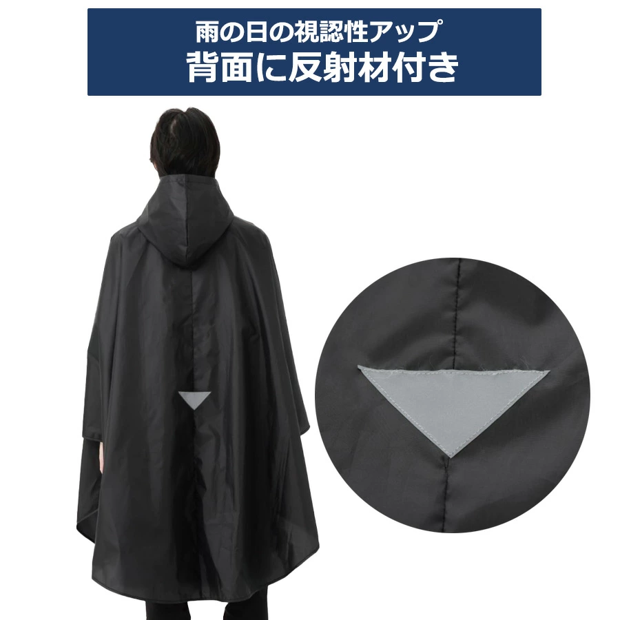 日本直送 OUTDOOR 男女通用連帽雨披 (M & L)