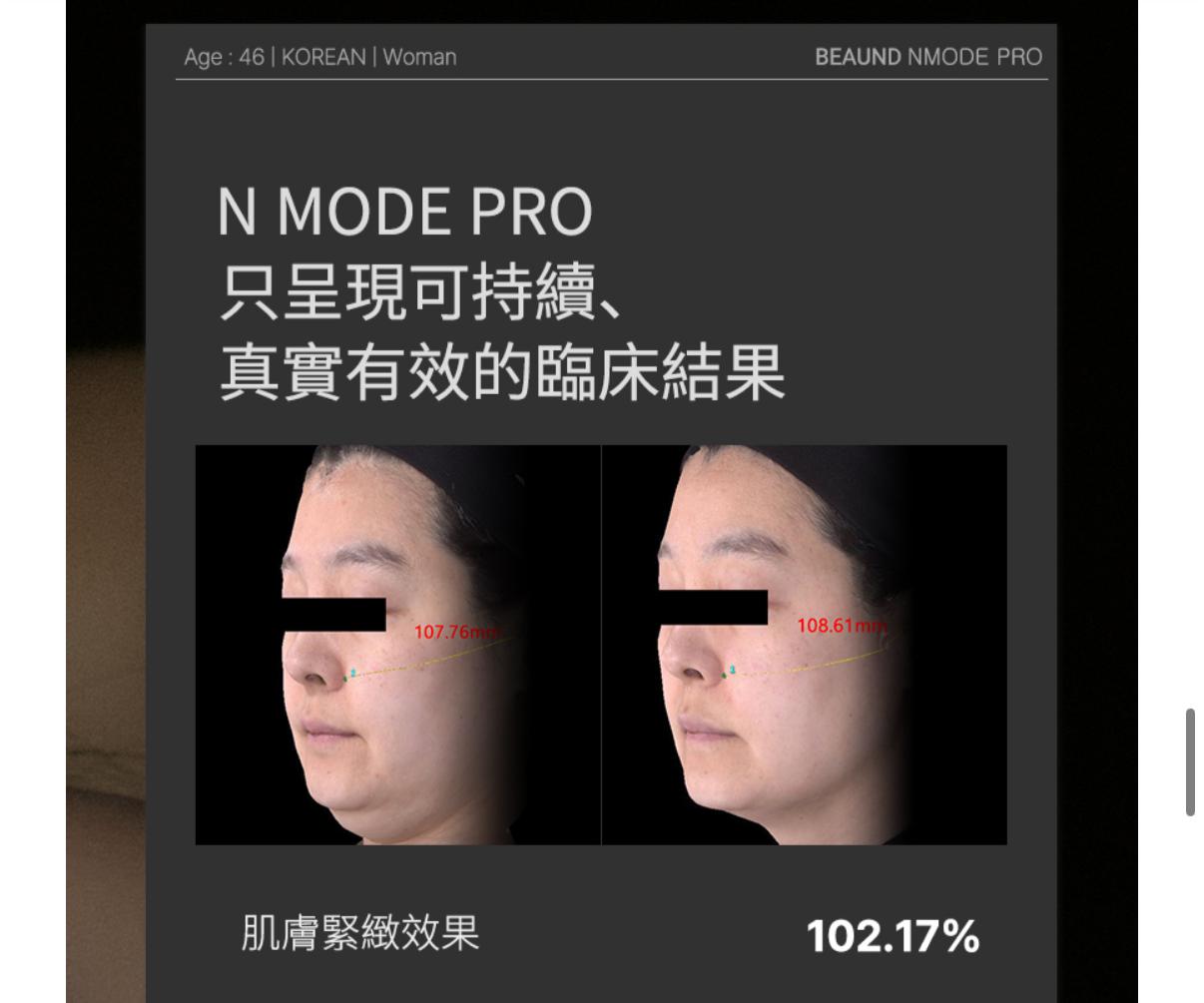 Beaund  NMODE PRO 𝑯𝑲 4 折後$899 獨家韓國beaund優惠價$680（預購10-14天）