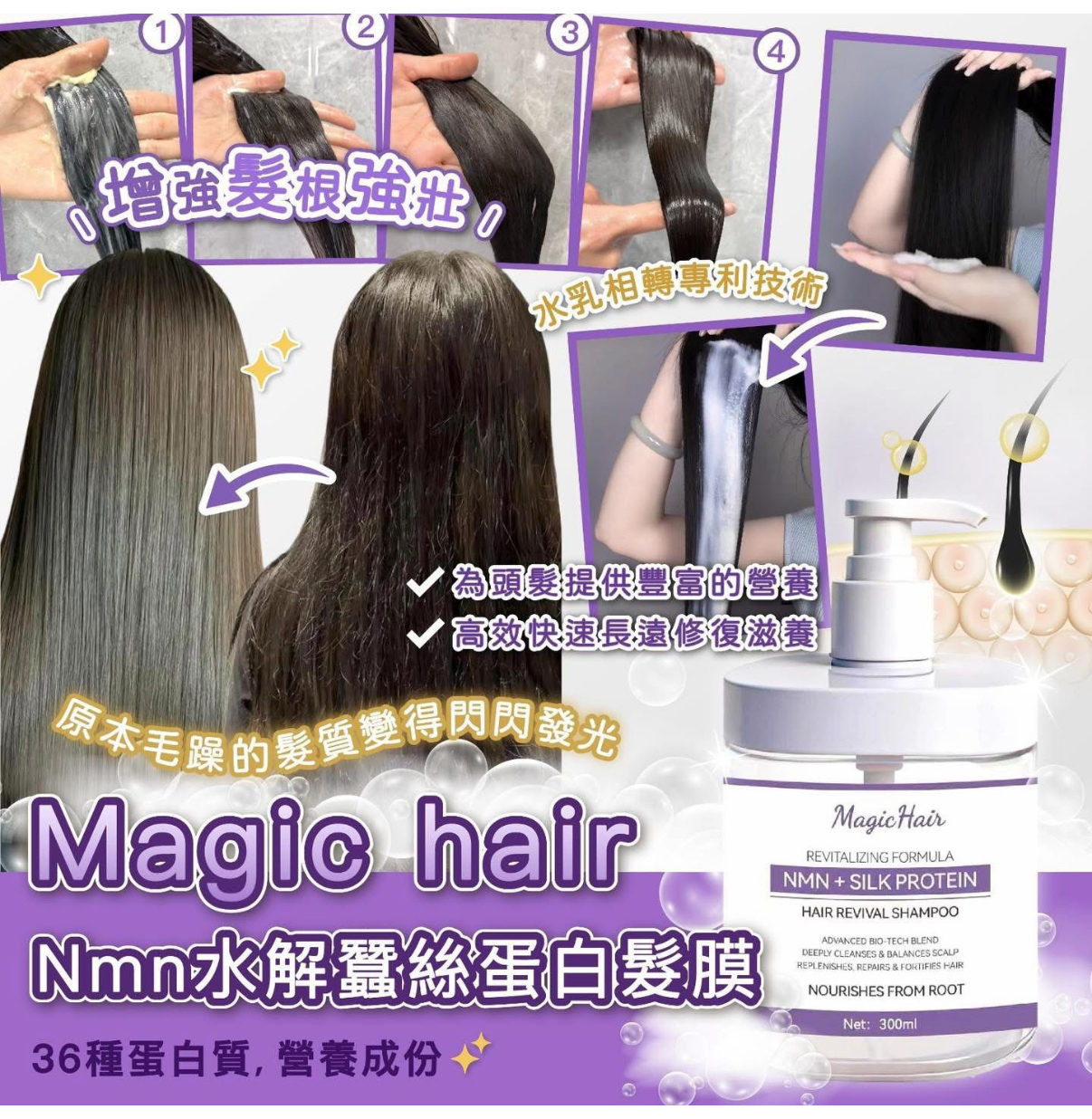 現貨Magic C NMN系列