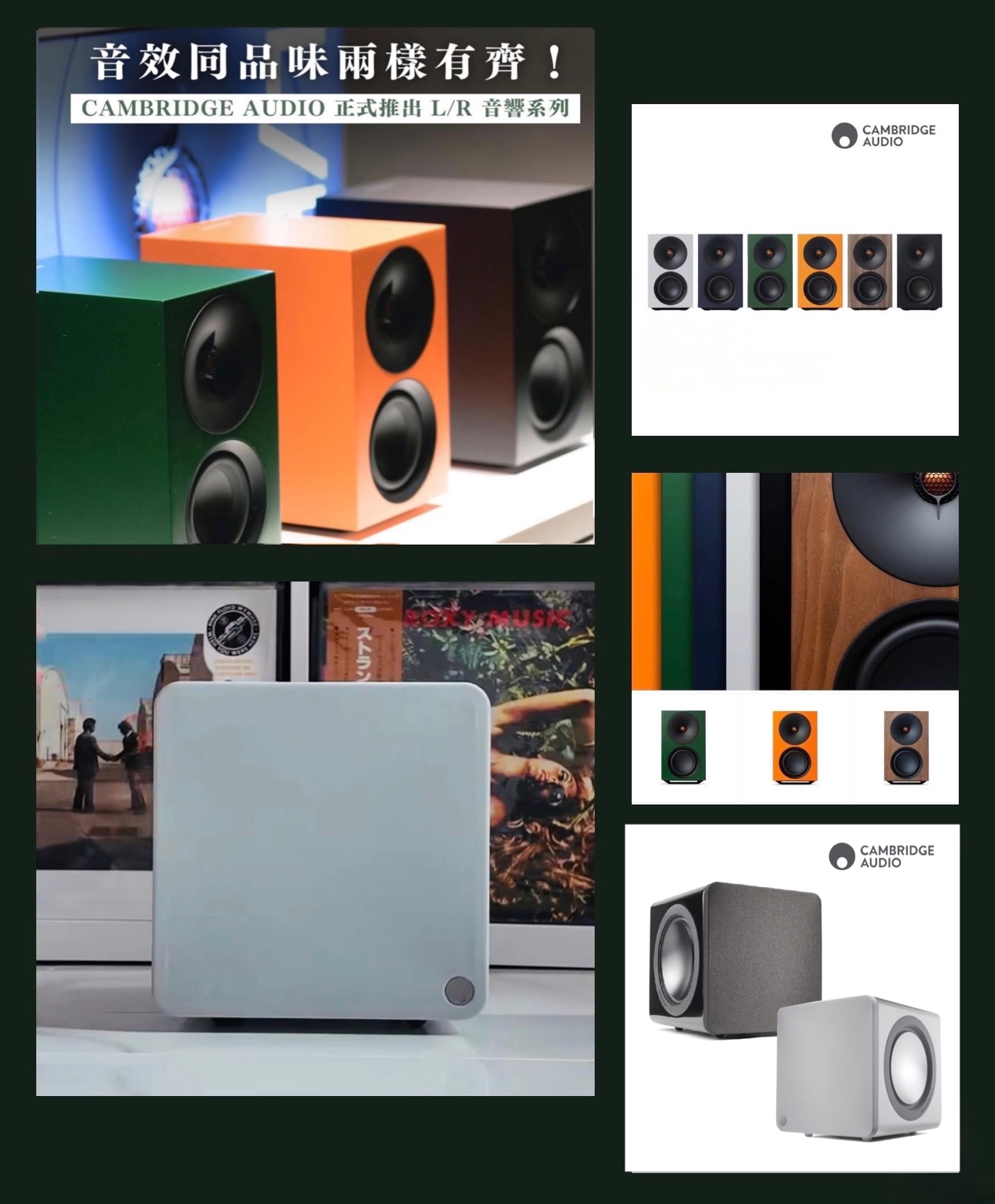 Cambridge L/R S Compact Active Stereo Speakers (Pair)