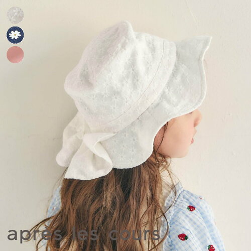 🆕【⭐訂購⭐】🌀 🇯🇵 日本直送 優雅 防UV 撥水加工 涼感 扇形帽(連遮陽罩)［3款選］🌀[ELDA-0088][260510]