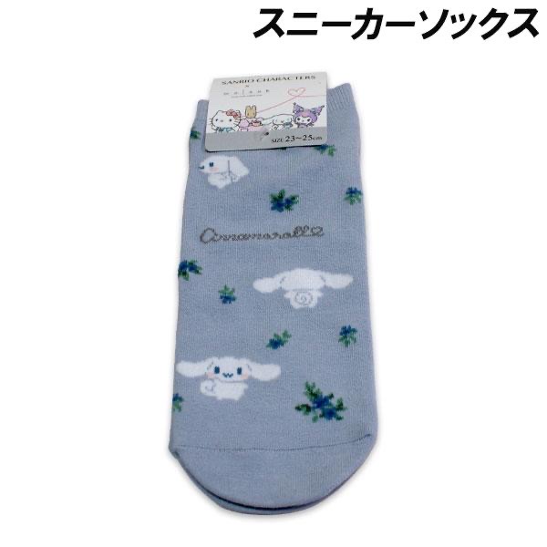 sanrio 襪（玉桂狗）