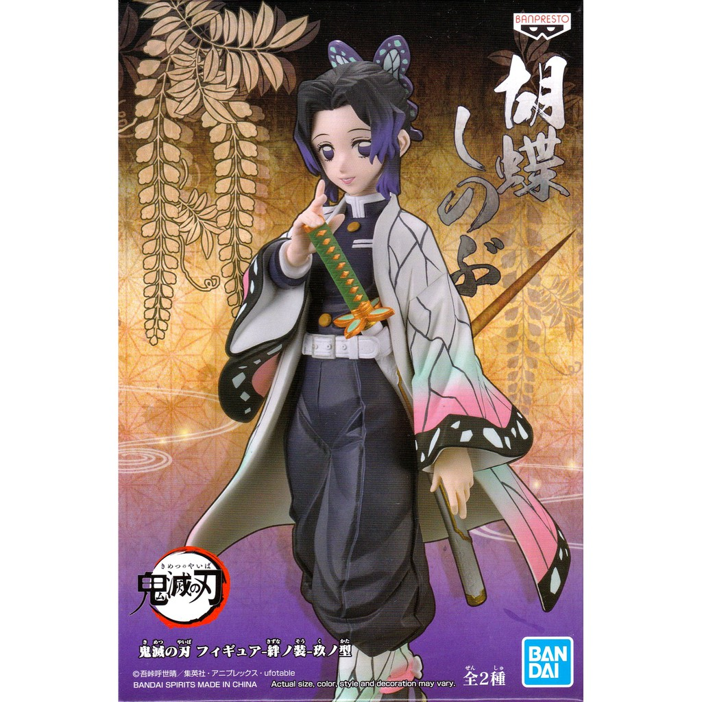 Banpresto, Demon Slayer, Kimetsu no Yaiba Figure Vol. 9 Shinobu Kocho 鬼滅之刃 絆之裝 玖之型 胡蝶忍 蟲柱 