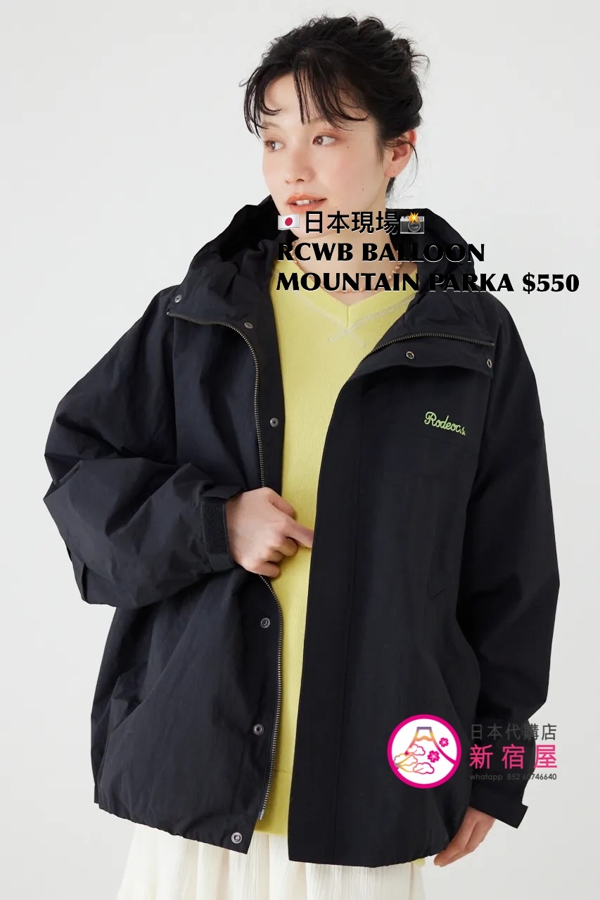 RODEO CROWNS WIDE BOWL BALLOON MOUNTAIN PARKA