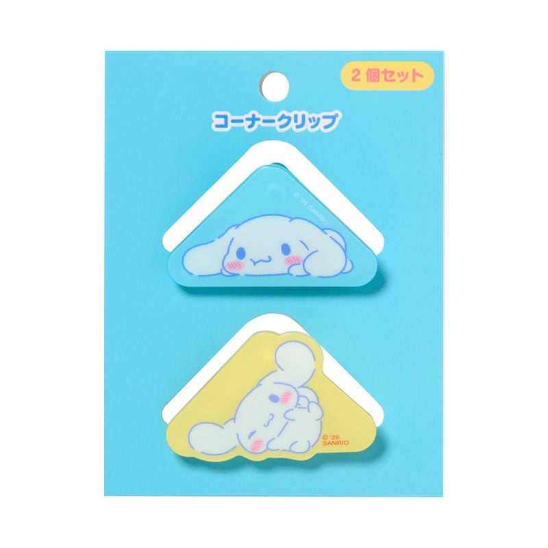 現貨｜【一套兩個】Sanrio Cinnamoroll 玉桂狗 日版 角夾 (58975-5)