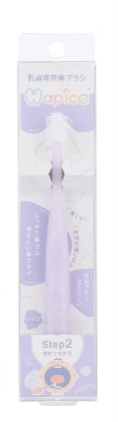  Hapico - 360度手動牙刷 Step 2