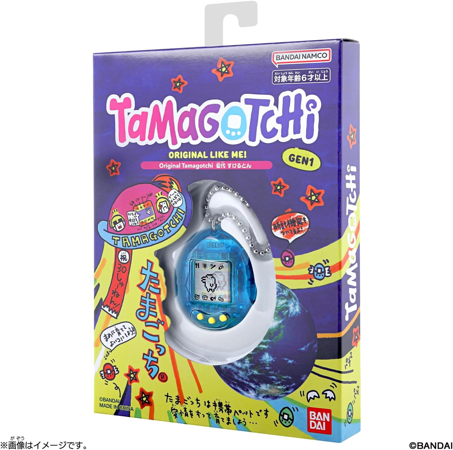 (預訂訂金 $100) (總價 $134) Bandai Original Tamagotchi Gen 1 Skeleton 他媽哥池 30週年初代機 透明藍色 (行版) 
