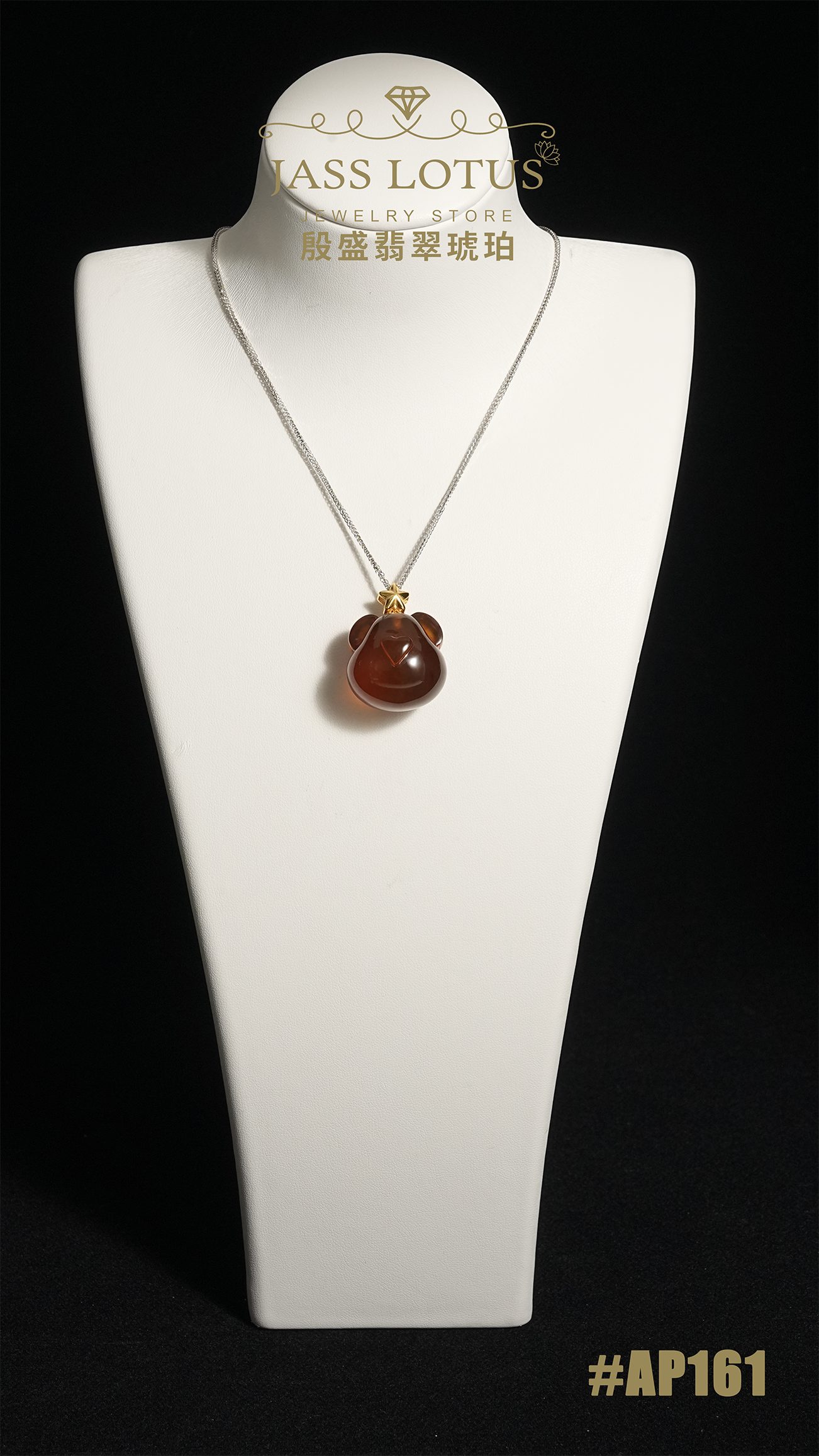 緬甸天然琥珀棕紅珀小熊吊墜