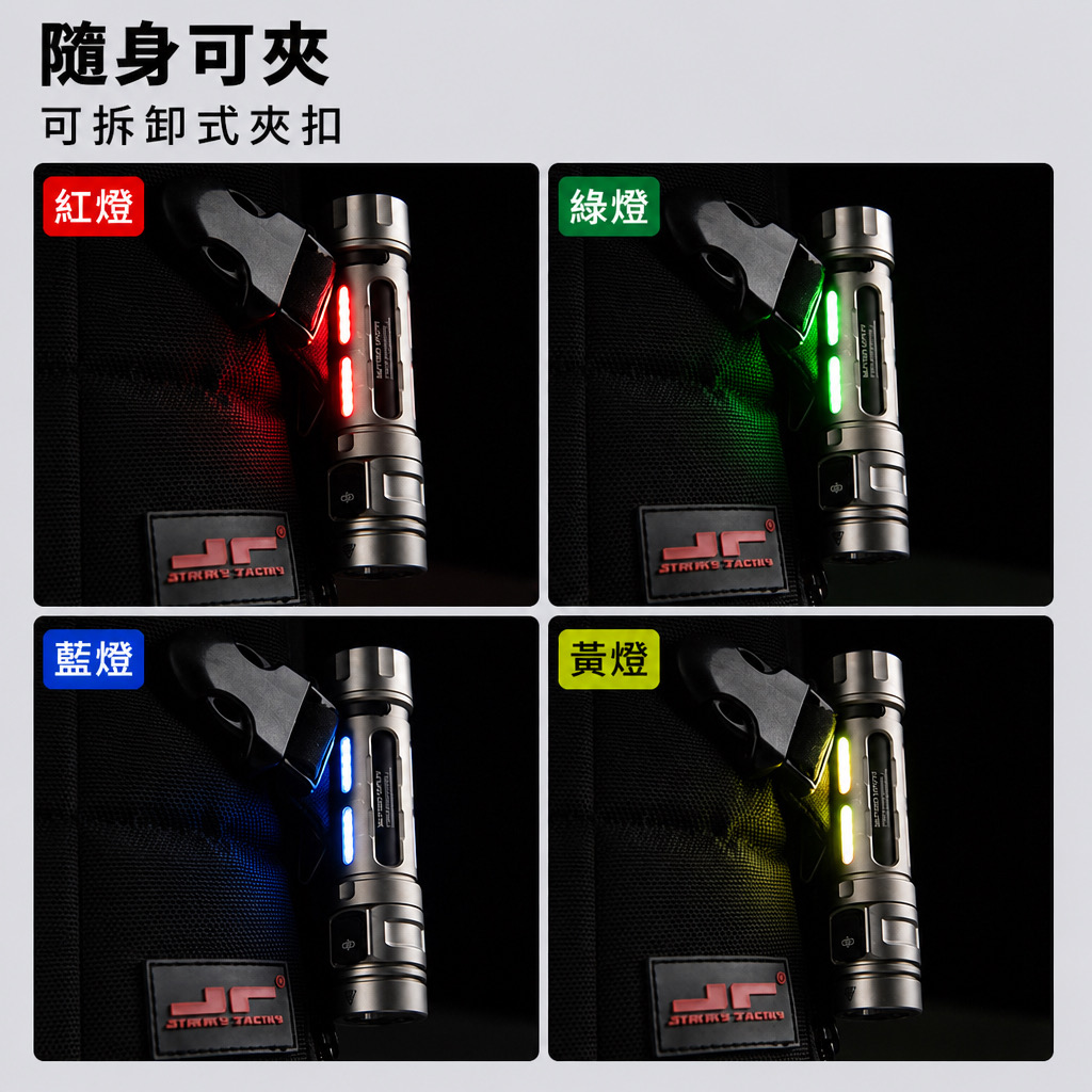 Loop Gear SK06