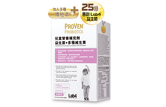 (NS)英國 ProVen Biotics For Adults 500億超高效益成人配方生菌14粒（英國官方認證版）