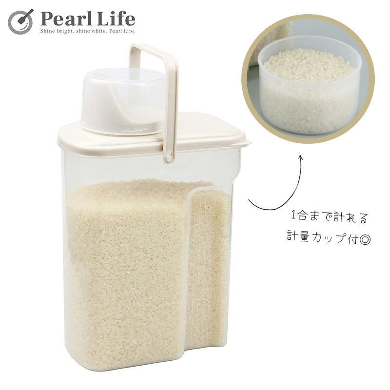 🔥🔥【日本製《PEARL METAL》冰箱門專用手提式 2kg 儲米瓶連計量杯】