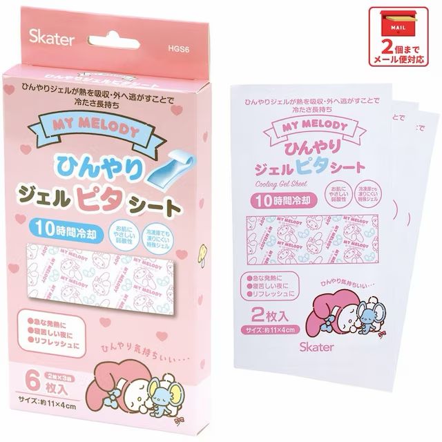 Skater 退熱貼 - 02260098