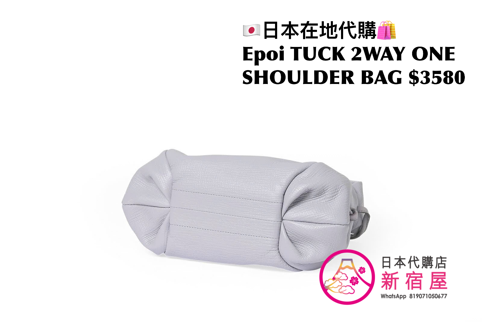 Epoi TUCK 2WAY ONE SHOULDER BAG