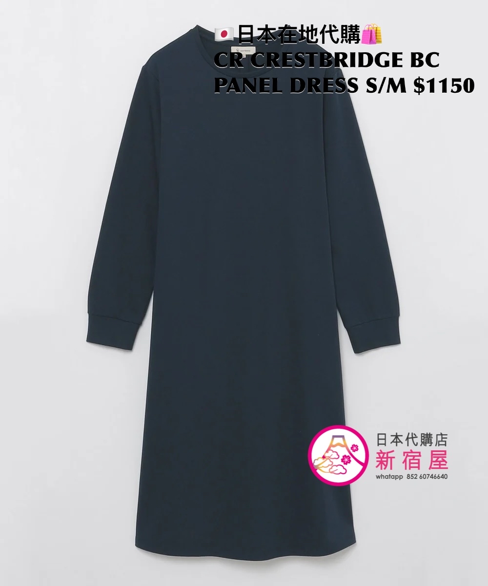 CR CRESTBRIDGE SIDE CHECK PANEL DRESS 