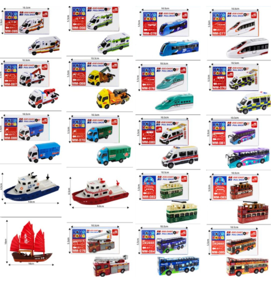 🚌香港公共交通工具回力車系列🚑#實金物超靚#