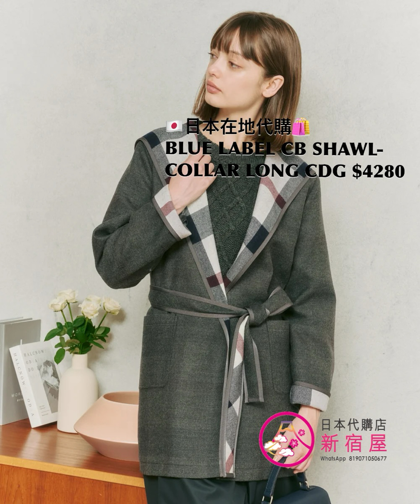 BLUE LABEL CB SHAWL-COLLAR LONG CARDIGAN
