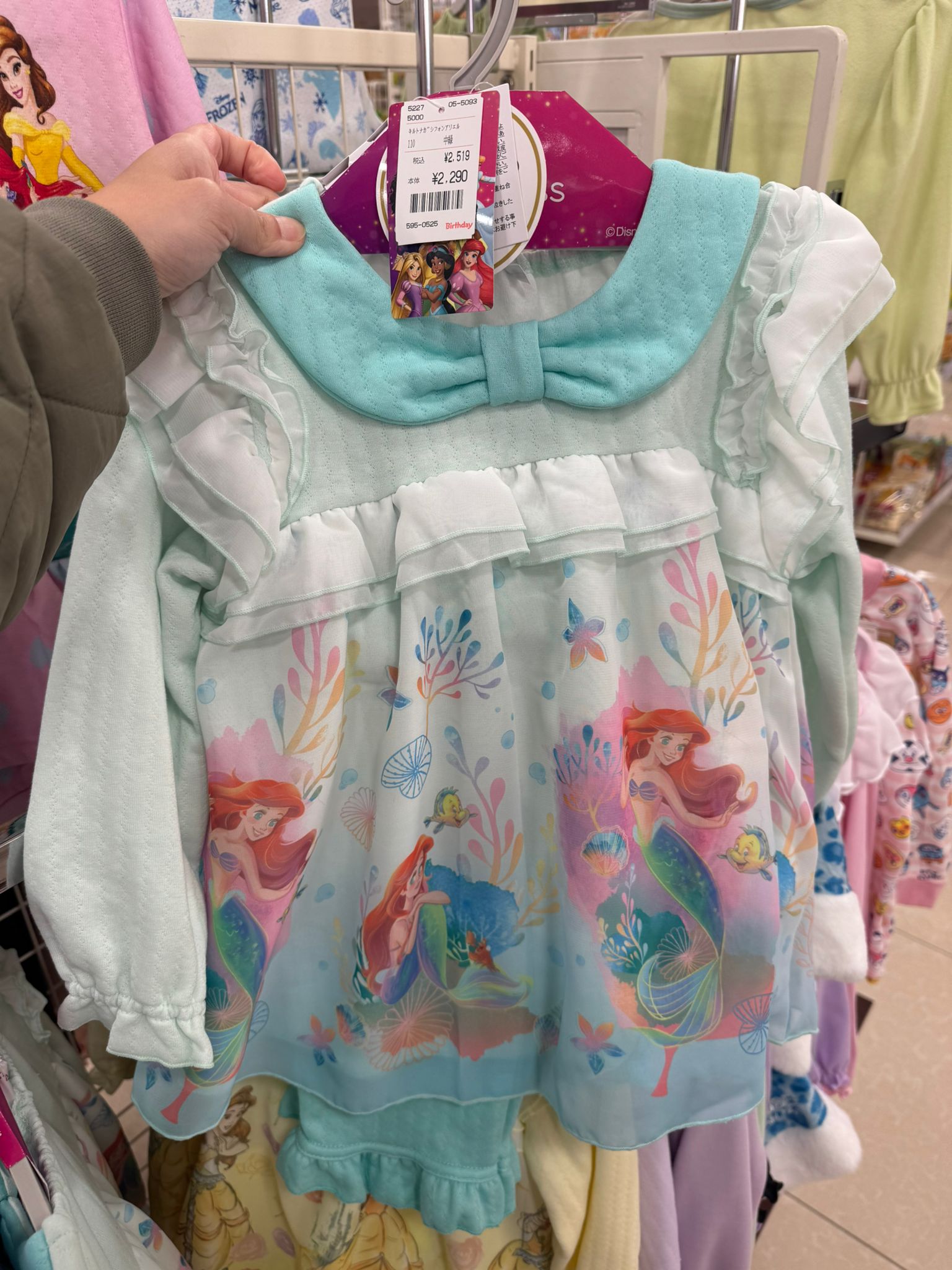 ✨連線商品需補運費✨日本童裝 Birthday x Disney Ariel 小魚仙 家居服