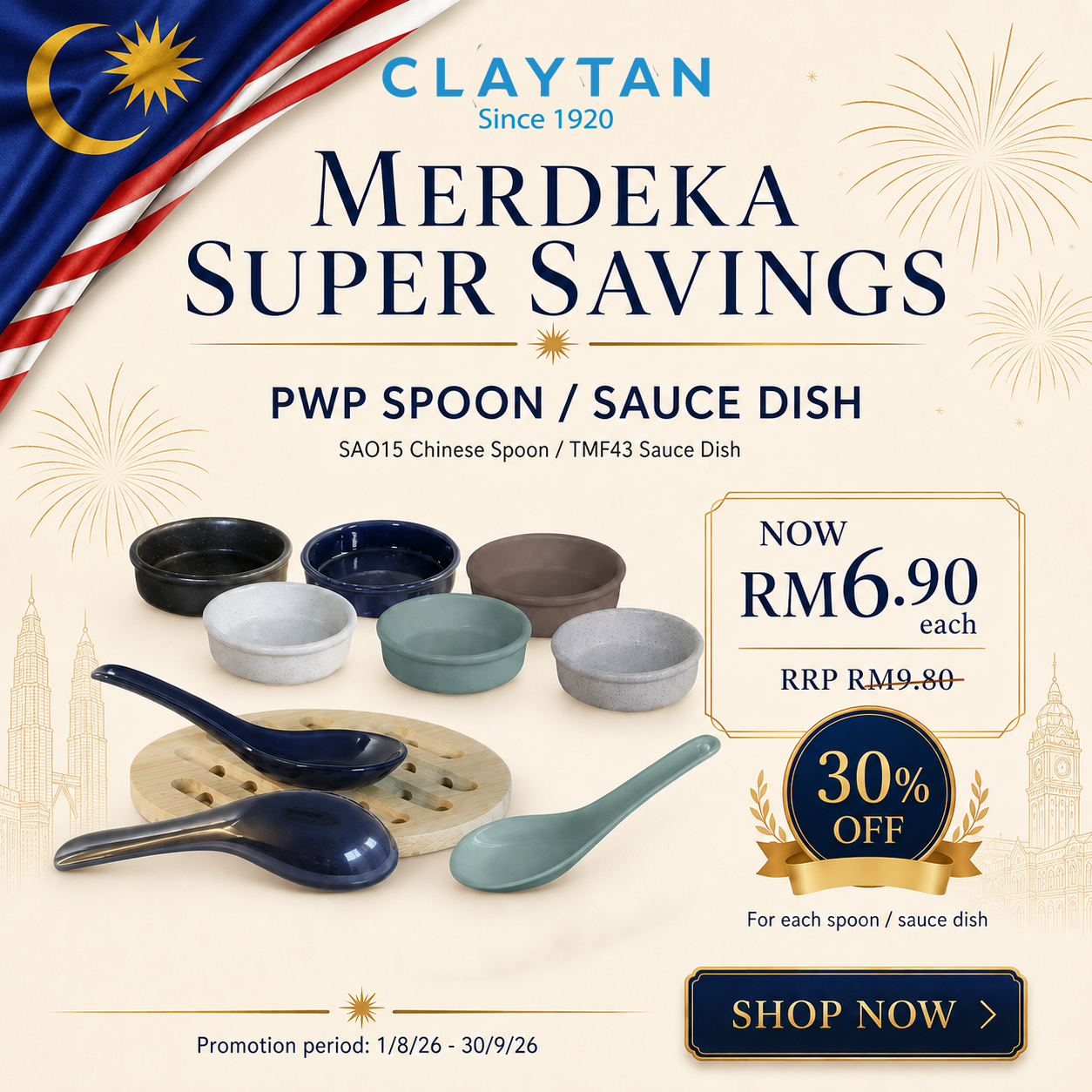 PWP FUSION SAO15 Spoon / FUSION TMF43 Sauce Dish