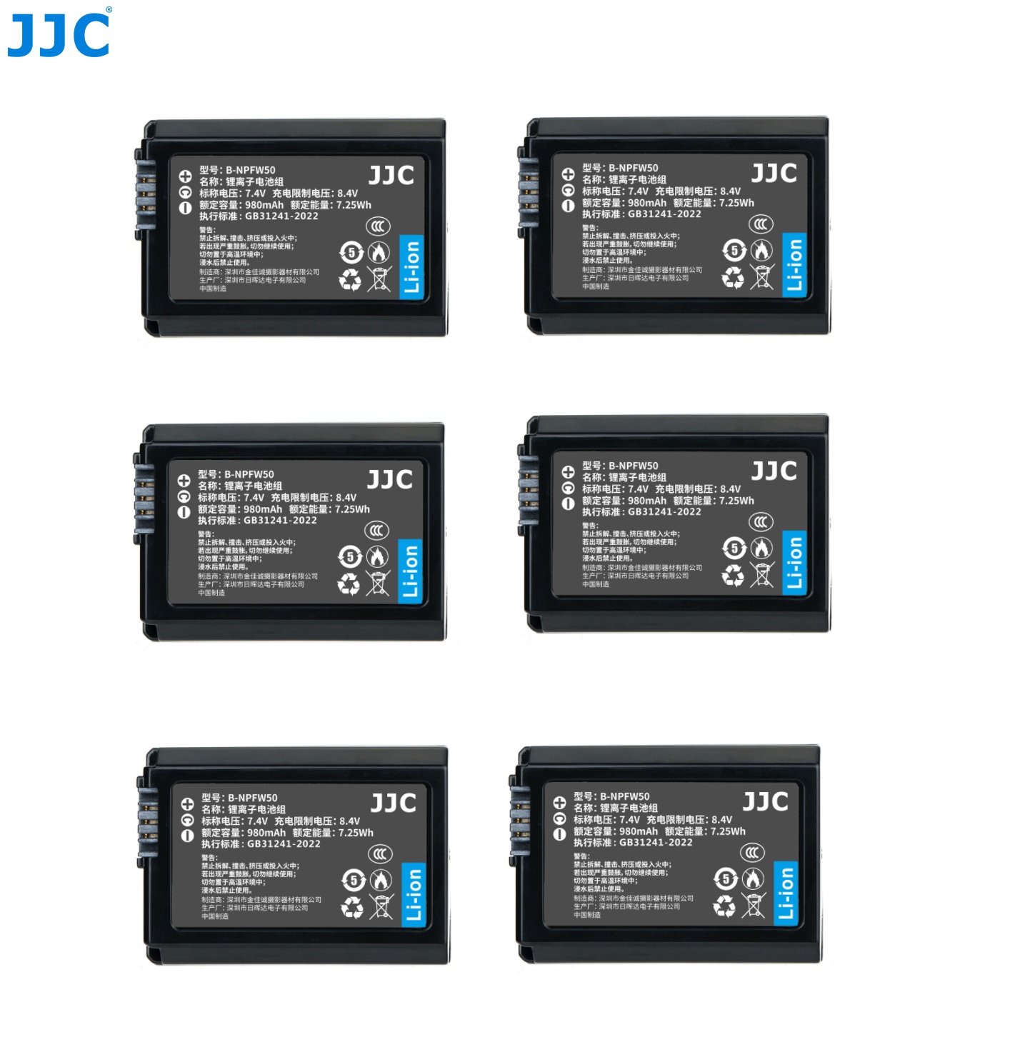 JJC NP-FW50 Fully DecodedLithium-ion Battery For Sony Alpha 代用全解碼鋰電池 (CCC Certification / 3C認證)