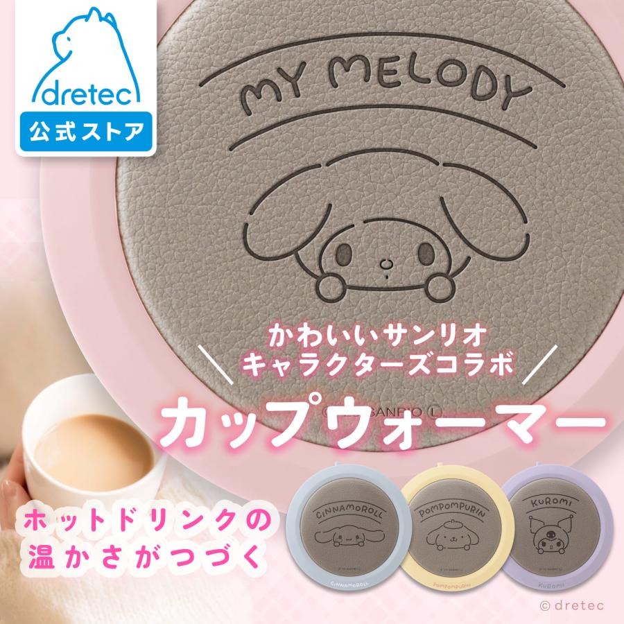 SANRIO 暖杯杯墊 - 01260304