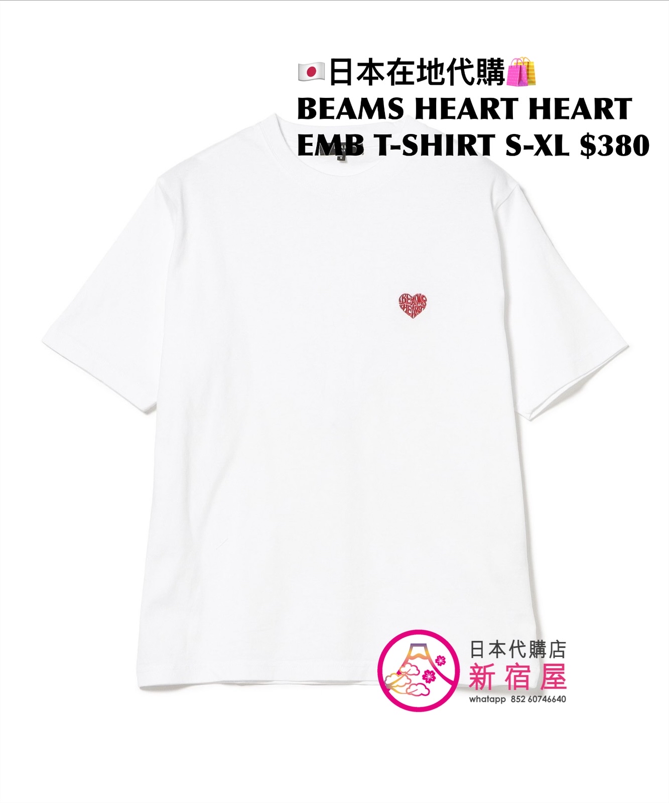 BEAMS HEART HEART EMBROIDERED T-SHIRT