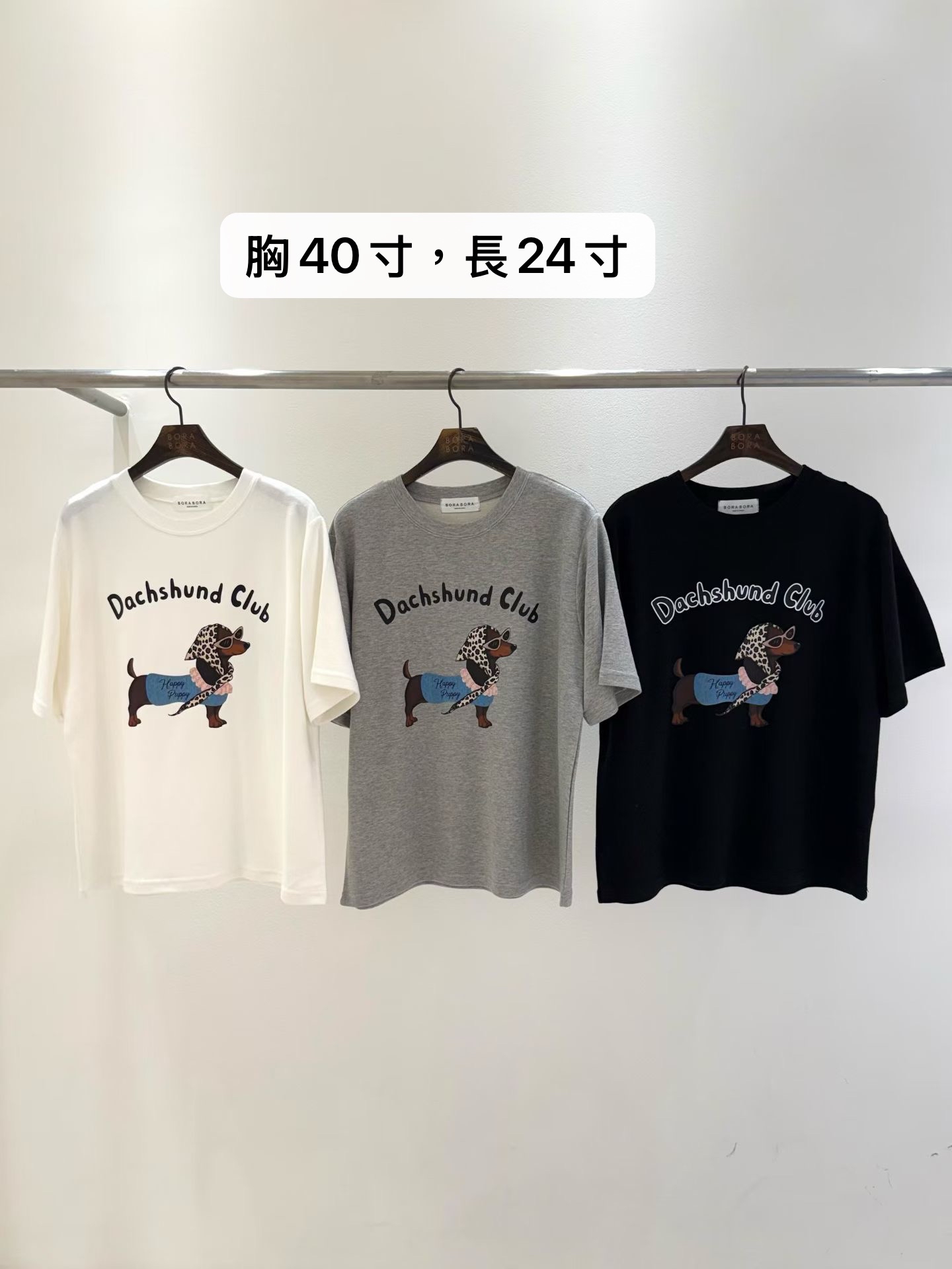 狗仔🐶Tee